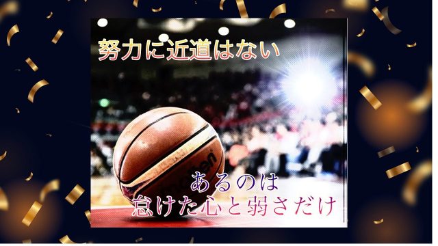 サッカー名言 心に染みる名言12選 人間は困難に直面するまで 自分の持つ強さに気づかないものなんだ サッカー名言 心に染みる名言12選 人間は困難に直面するまで 自分の持つ強さに気づかないものなんだ